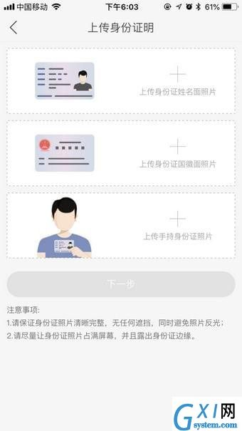快手我的小店使用的方法介绍截图