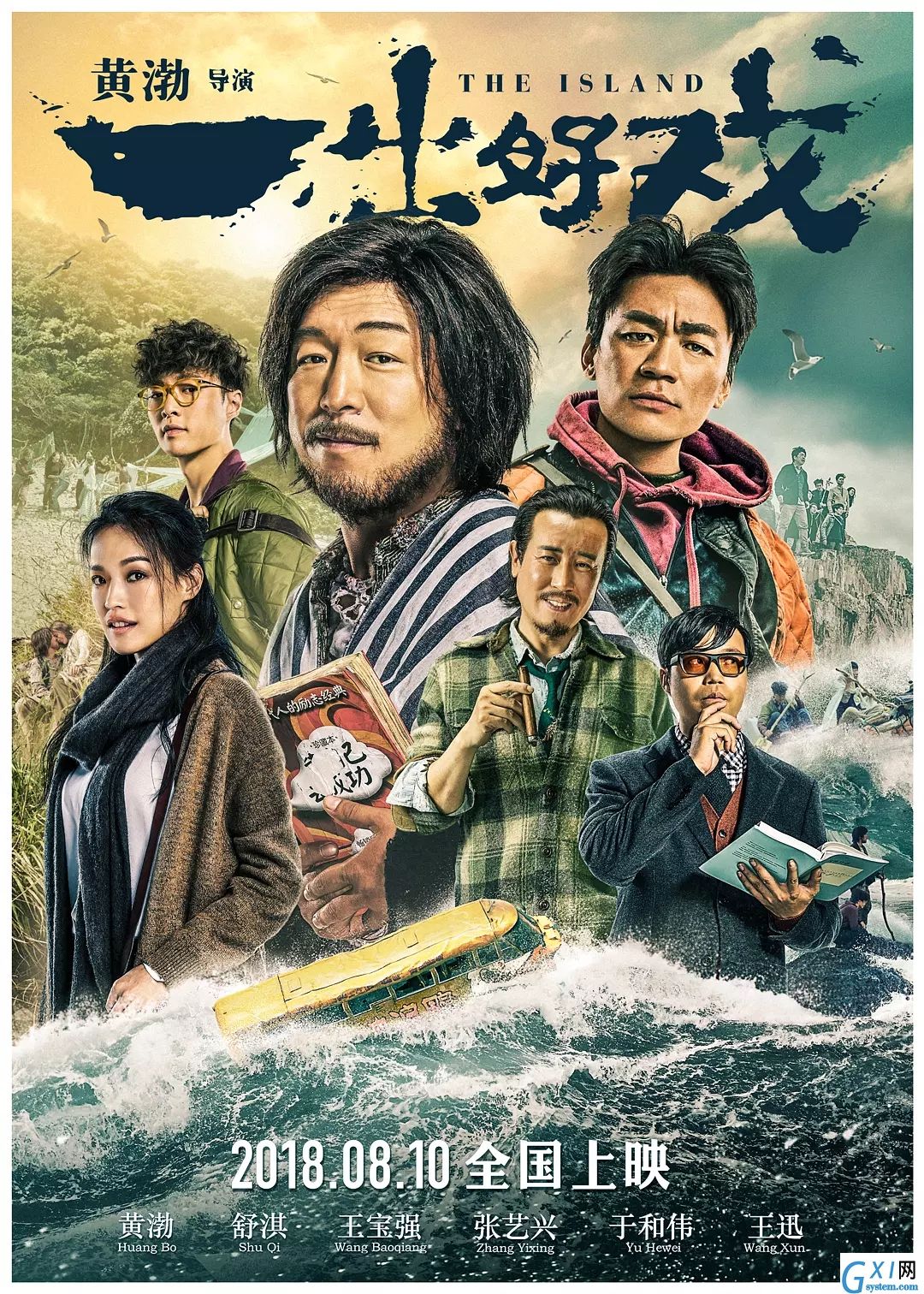 看影评，用豆瓣截图