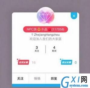 水晶直播APP成为主播直播图文讲解截图