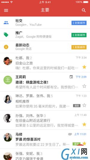 gmail登录失败的解决方法