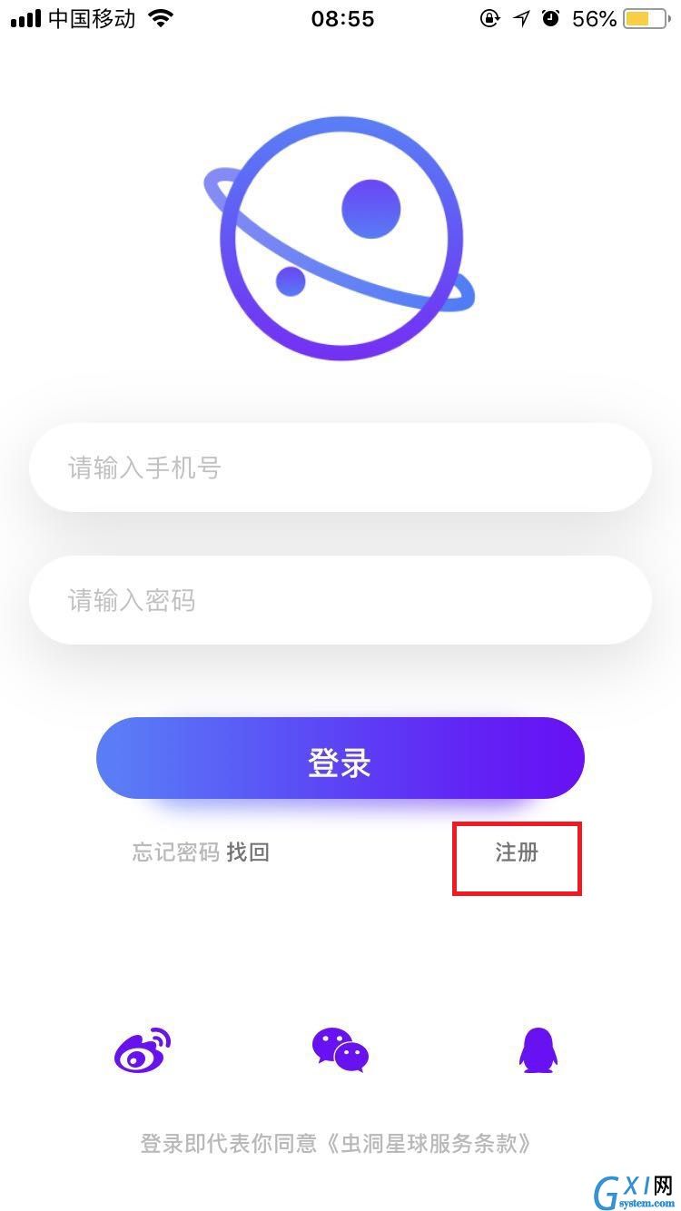 拒绝尬聊者!虫洞星球让你遇上对的人