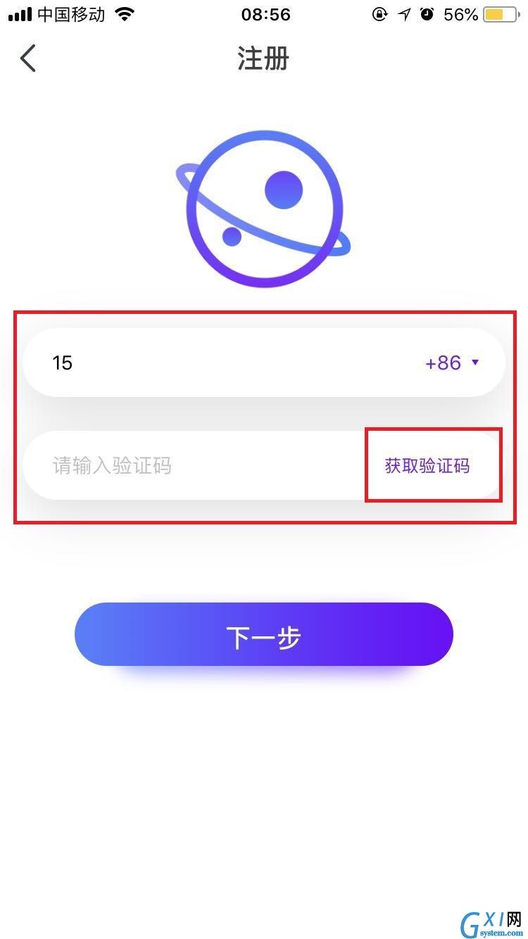 拒绝尬聊者!虫洞星球让你遇上对的人截图