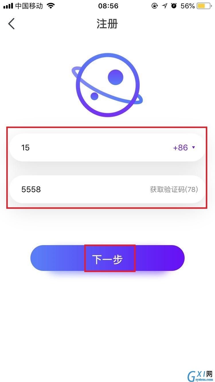 拒绝尬聊者!虫洞星球让你遇上对的人截图