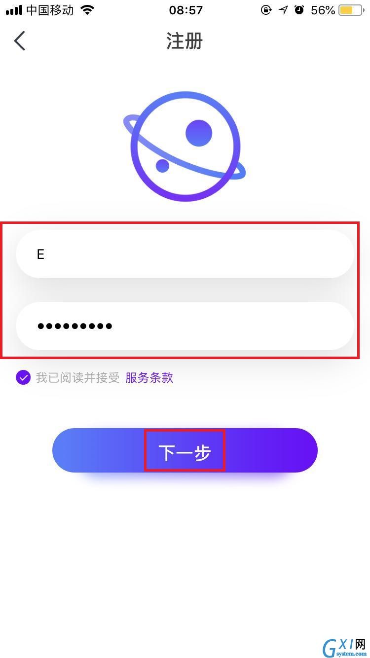 拒绝尬聊者!虫洞星球让你遇上对的人截图