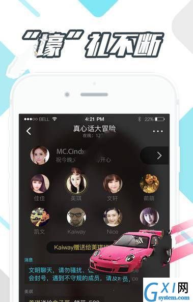 久伴的具体使用图文讲解
