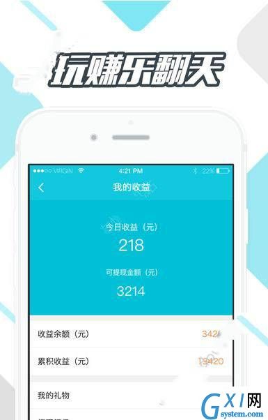 久伴的具体使用图文讲解截图