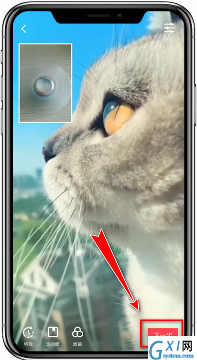 抖音app抢镜特效使用讲解截图