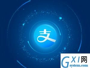 支付宝APP查看2018公益账单的图文步骤介绍
