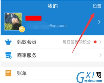 小红书APP将自动续费取消的操作流程截图