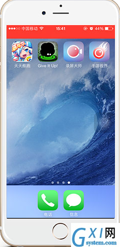 录屏大师iOS版的具体使用流程截图