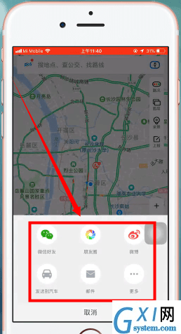 通过百度地图APP分享位置的操作过程截图
