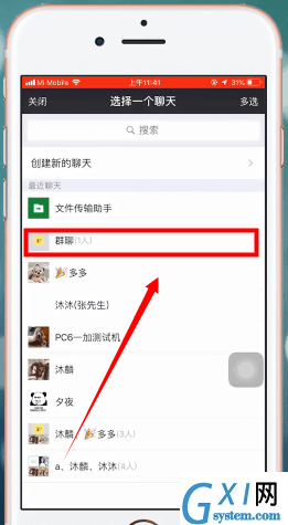 通过百度地图APP分享位置的操作过程截图