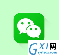 微信APP绑身份证的图文操作