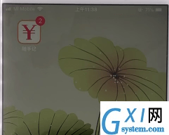 随手记APP解绑银行卡的图文教程截图