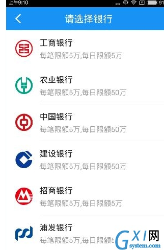 在铜掌柜中解绑银行卡的详细方法截图
