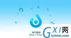 每日瑜伽app中添加练习的方法