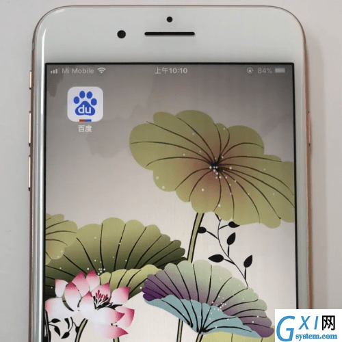 在手机百度APP中将夜间模式取消的方法