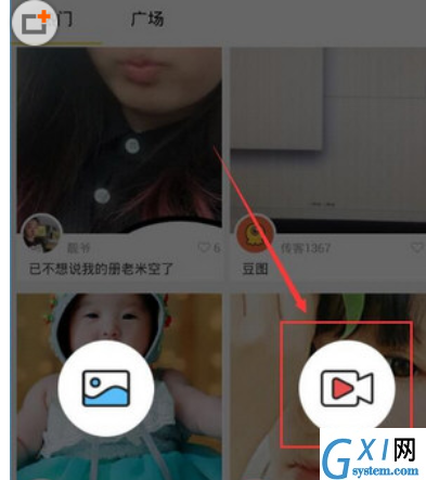 在逗包秀里打开美颜功能的图文操作截图