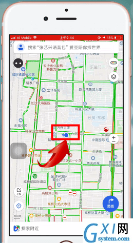 通过腾讯地图进行定位的图文操作截图