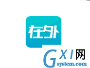 在外APP发布帖子的基础操作过程