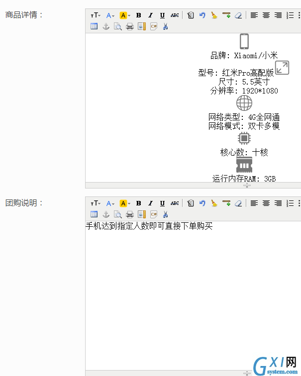微信公众平台制作一个团购链接,微信团购怎么做截图