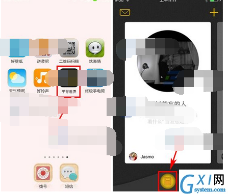 平行世界创建卡包的简单操作截图