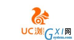 uc浏览器设置主页的简单操作
