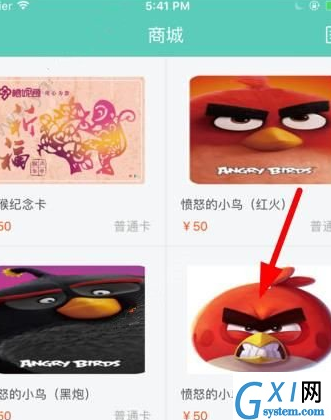 在榕城通里买卡的基础操作截图