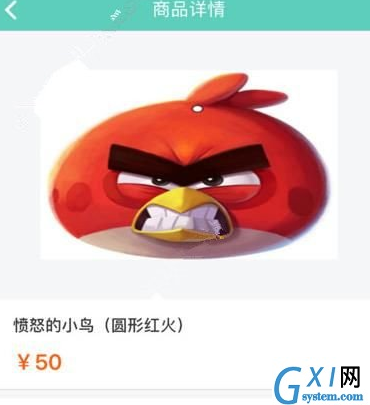 在榕城通里买卡的基础操作截图