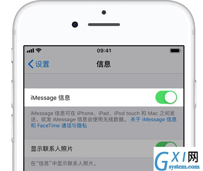 iPhone XS 过滤垃圾短信的操作步骤截图
