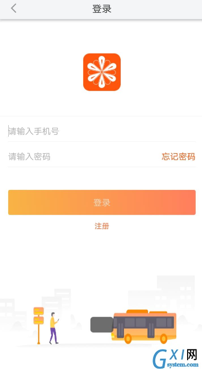 武汉智能公交预定专车的简单操作截图