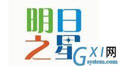 明日之星app忘记密码怎么办？只需几步就解决