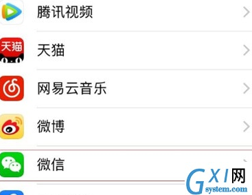 苹果手机出现微信语音发布出去的相关操作截图