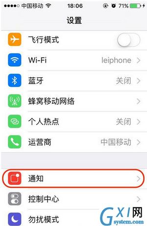 微信查看已撤回消息的基础操作截图
