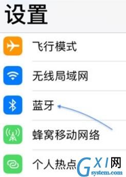 苹果手机设置airpods蓝牙耳机的方法步骤截图