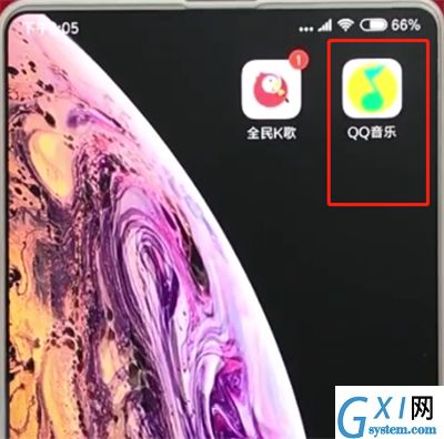 手机qq音乐中定时的简单操作步骤截图