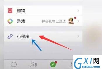 微信红包进行退回的操作过程截图