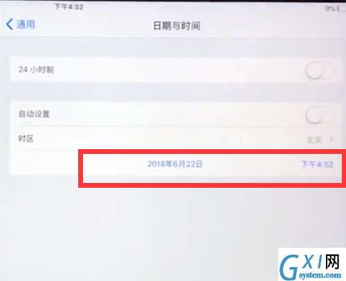 ipad中设置时间的简单方法截图