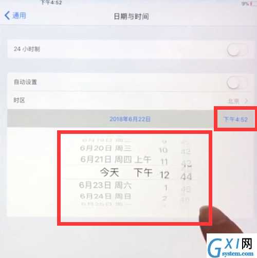 ipad中设置时间的简单方法截图