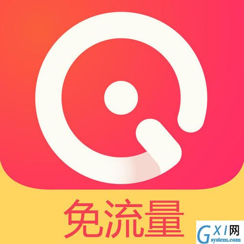 iphone修改热点名字的操作步骤