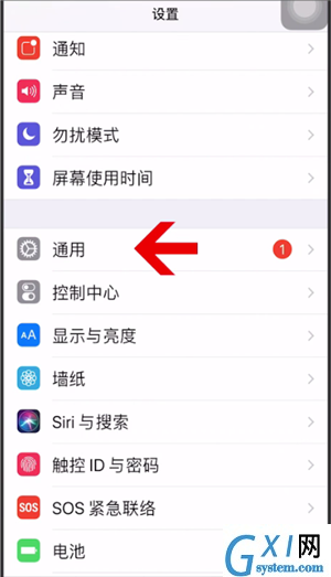 iphone修改热点名字的操作步骤截图