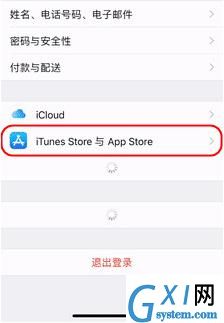 如何关闭iPhone应用评分及评论弹窗 关闭iPhone评论弹窗方法截图