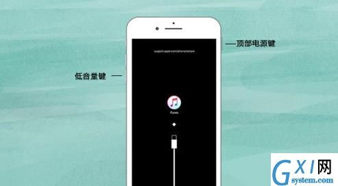 iPhone如何手动进入Recovery模式 iPhone手动进入Recovery模式教程截图