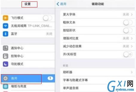 iphone微信视频聊天怎么设置悬浮 iphone微信视频聊天悬浮窗设置方法截图