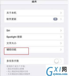 iphone微信视频聊天怎么设置悬浮 iphone微信视频聊天悬浮窗设置方法截图