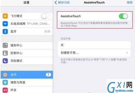 iphone微信视频聊天怎么设置悬浮 iphone微信视频聊天悬浮窗设置方法截图