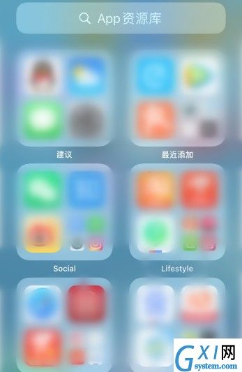 ios14误删时钟怎么恢复? 误删除自带的时钟app解决攻略截图