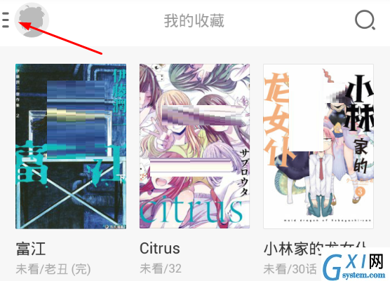 布卡漫画如何添加本地漫画?布卡漫画添加本地漫画的方法截图