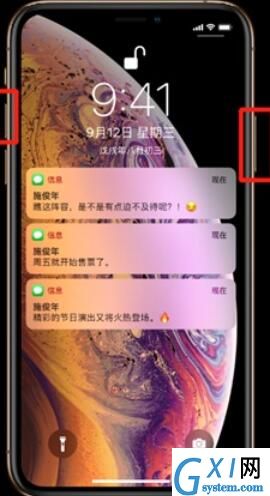 iPhone11pro max截图方法介绍截图
