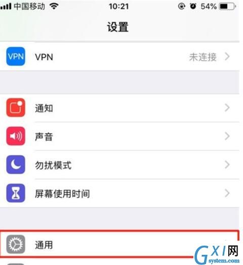 iPhone11pro max截图方法介绍截图